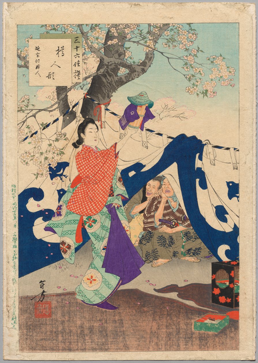 Een pop gemaakt van een emmer, een dame uit het Enpō-tijdperk (1673-1681), uit de serie Zesendertig elegante selecties door Mizuno Toshikata