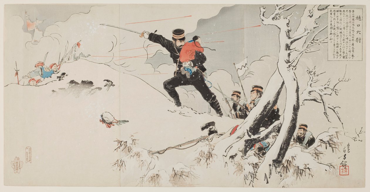 Kapitein Higuchi door Mizuno Toshikata