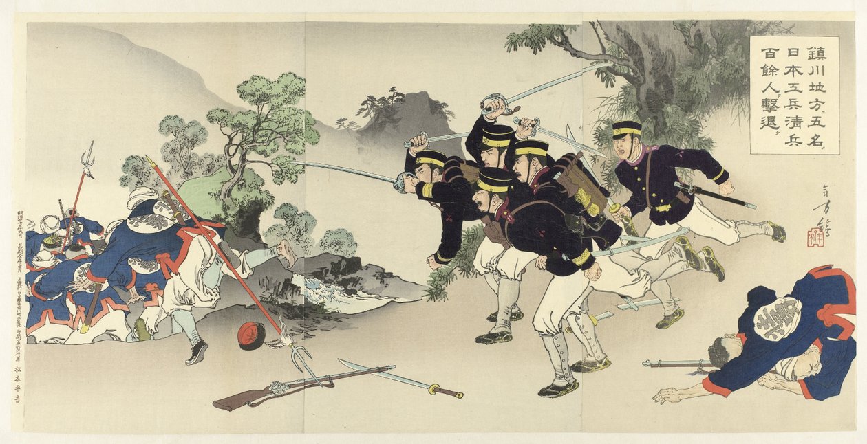 In de Chinchon regio verdrijven vijf militaire ingenieurs meer dan honderd Chinese soldaten door Mizuno Toshikata