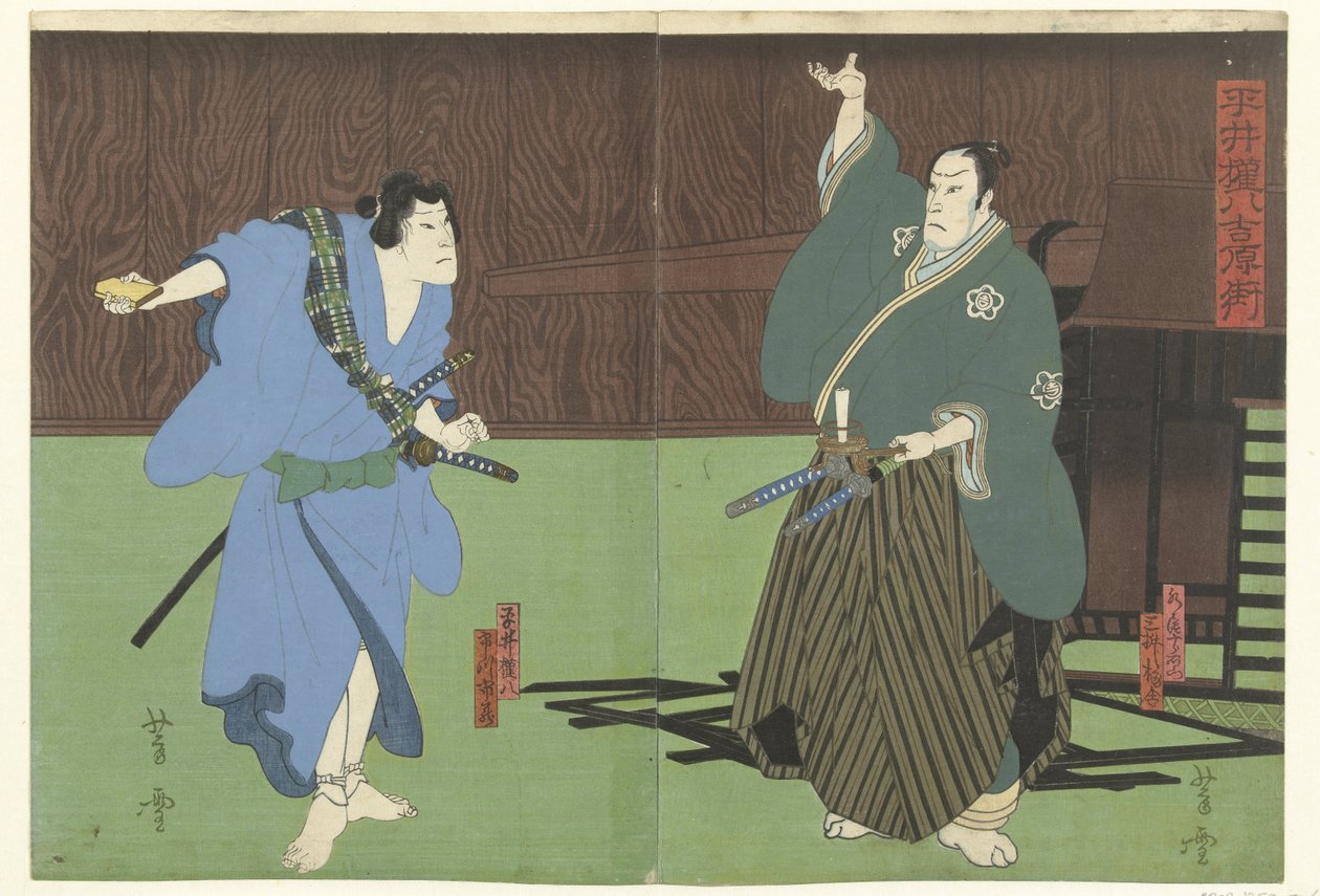 Hirai Gompachi uit het Yoshiwara kwartier door Mori Yoshiyuki