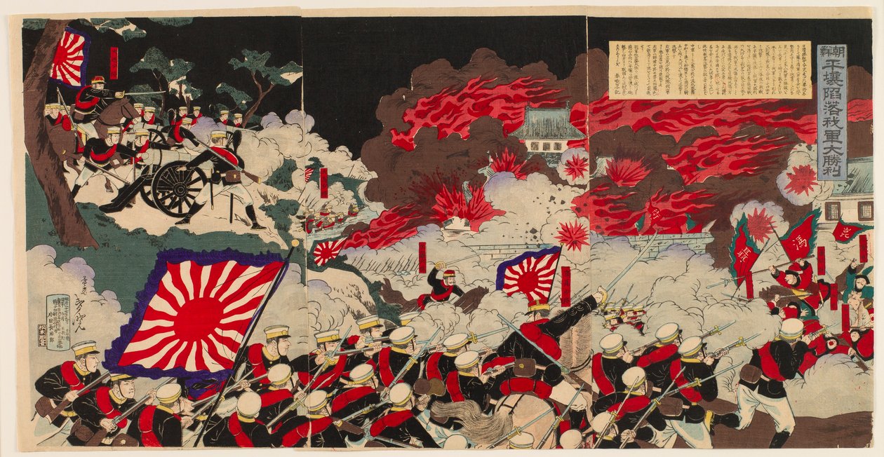 Grote overwinning van ons leger bij de val van Pyeongyang in Korea door Mōsai Shungyō