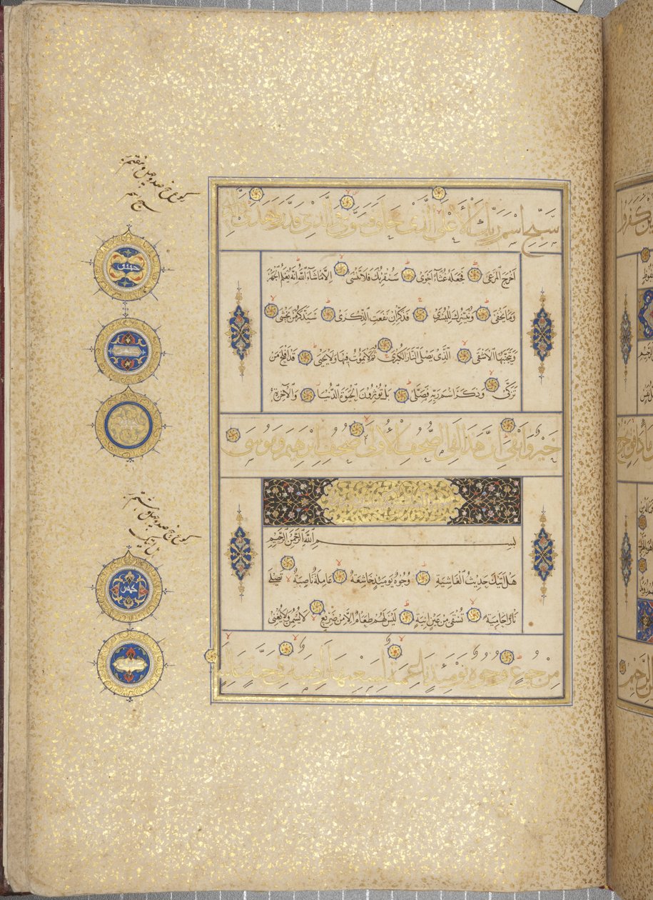 Fol 311 recto, Timuridische Koran, 1441 door Muhammad Mumin Abdallah Al Murwand