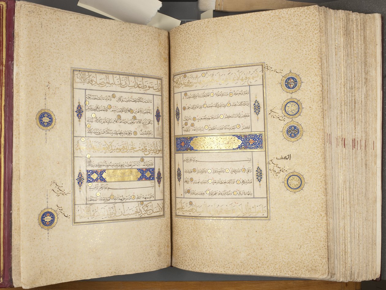 Fol 311 verso 312 recto, Timuridische Koran, 1441 door Muhammad Mumin Abdallah Al Murwand