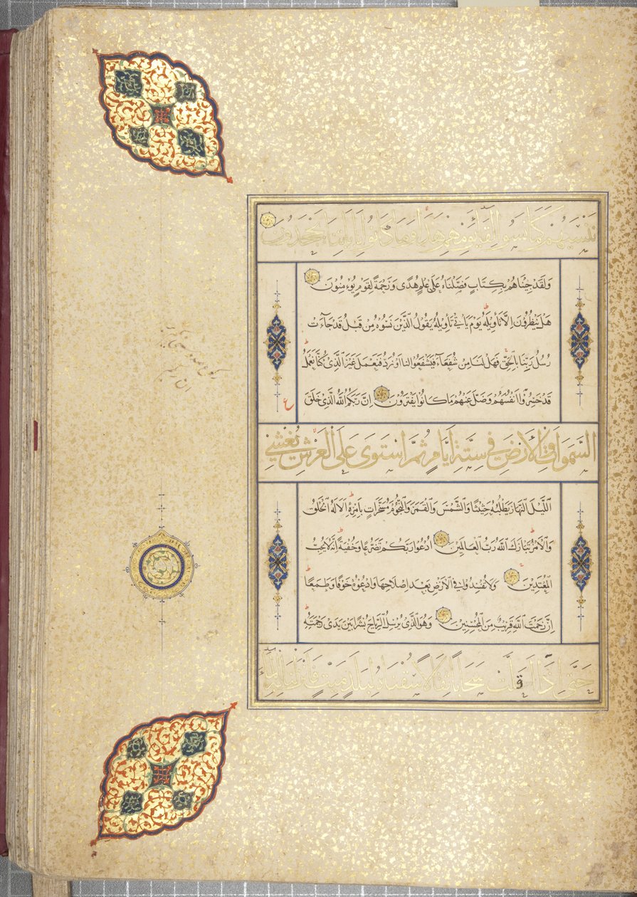 Fol 83 recto, Timuridische Koran, 1441 door Muhammad Mumin Abdallah Al Murwand