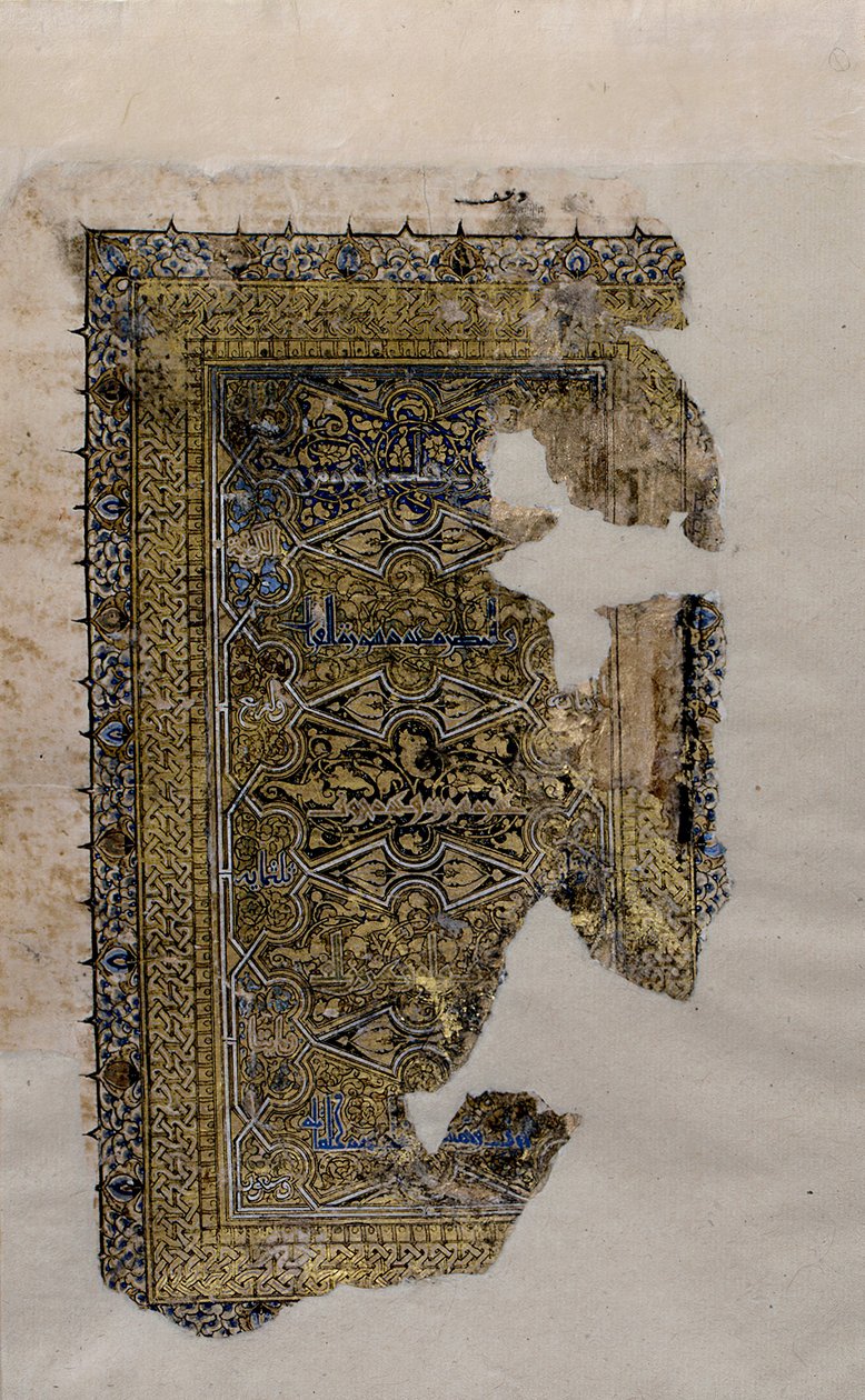 Folio uit een Koran-manuscript door Muhammad al Zanjani