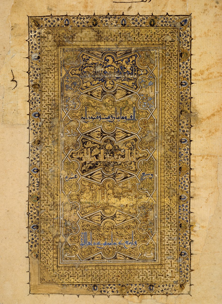 Folio uit een Koran-manuscript, gedateerd A.H. 531 A.D. 1137 door Muhammad al Zanjani