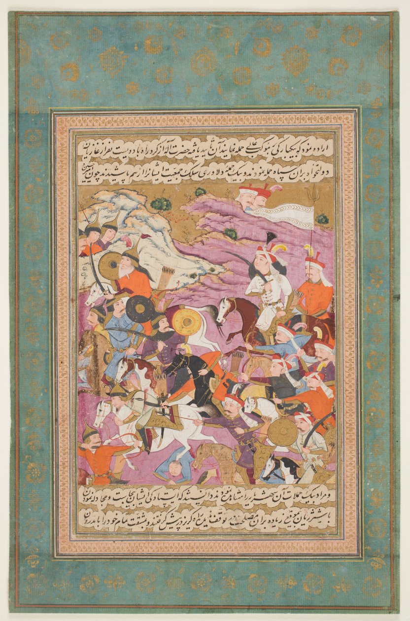 “Shah Isma