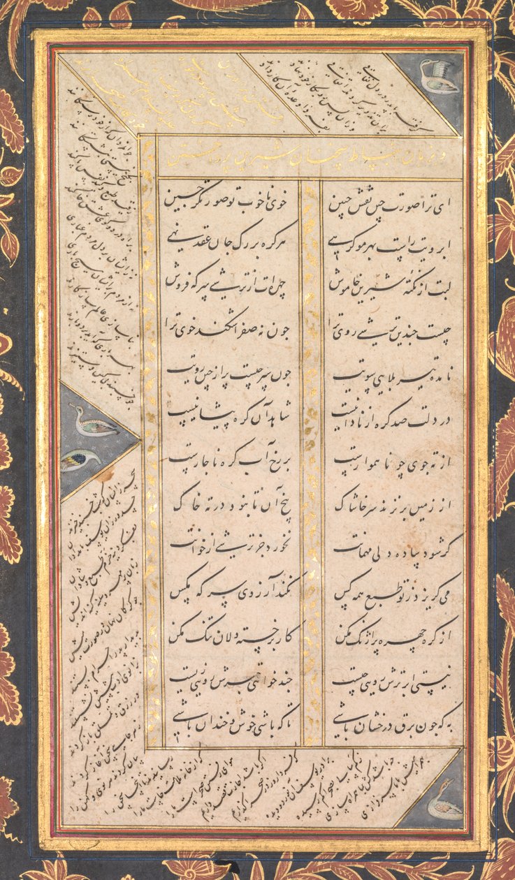 Folio B: Folio uit de 