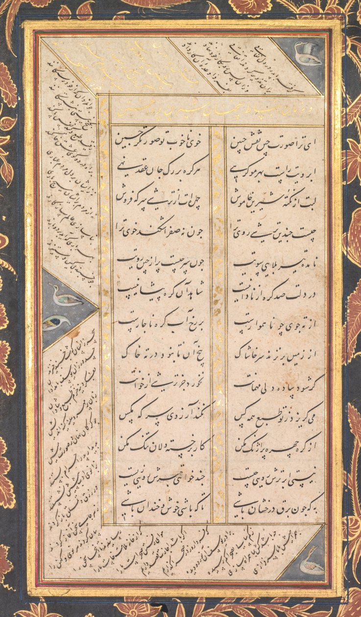 Folio B: Folio uit de Vijf Schatten Panj Ganj van Jami recto door Mushfiq