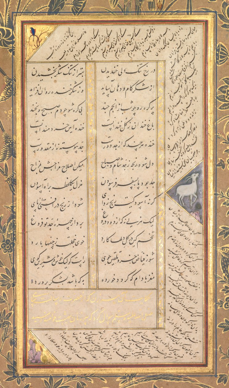 Pagina uit een Panj Ganj (Vijf Schatten) van Abd al-Rahman Jami, met twee Perzische masnavis: Yusuf va Zulaykha (Joseph en Zulaykha) en Subhat al-abrar (Rozenkrans van de Rechtvaardigen) (verso) door Mushfiq