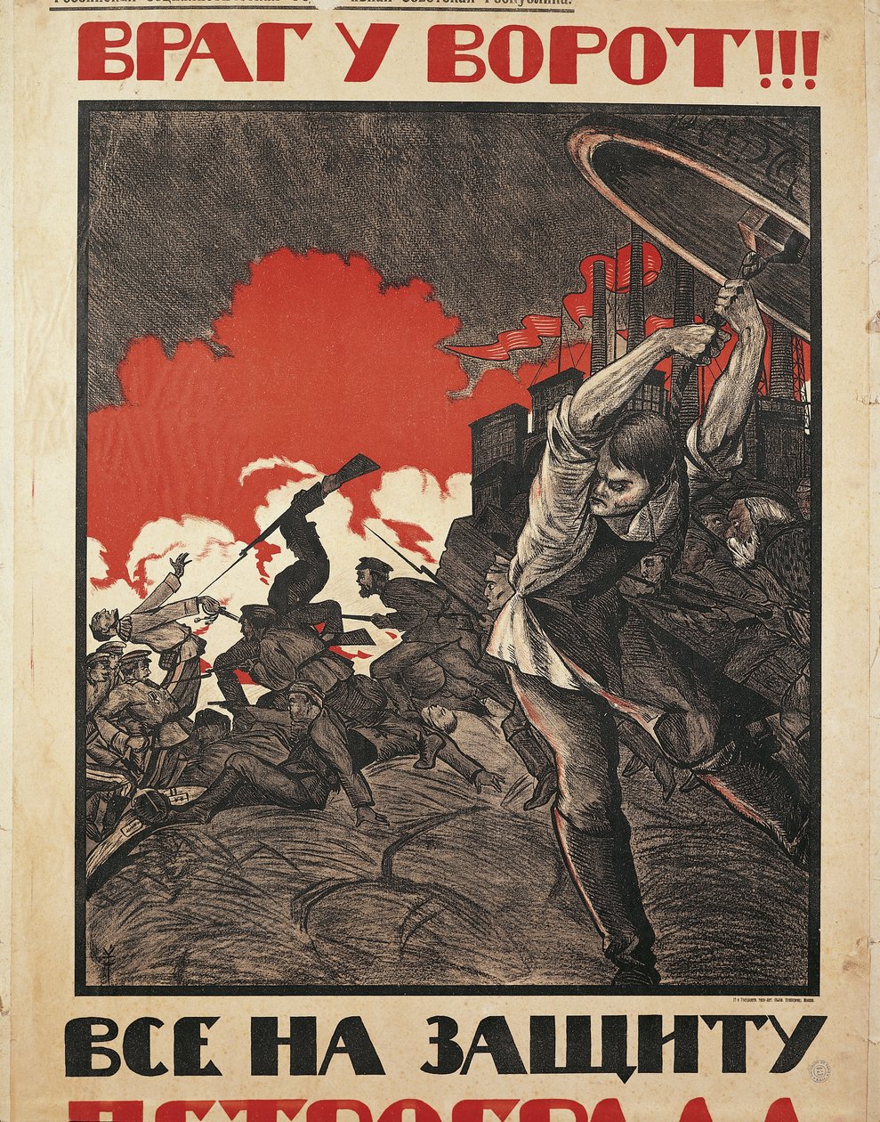 Russische Poster: "De vijand is dichtbij! Sta op en verdedig Petrograd!" door N. Kochergin
