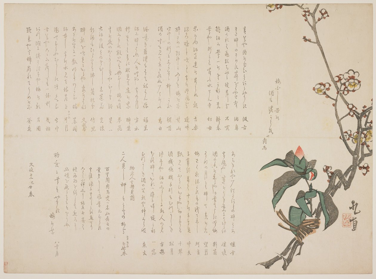 Pruim- en Camelliatakken, 1829 door Nagayama Kchoku