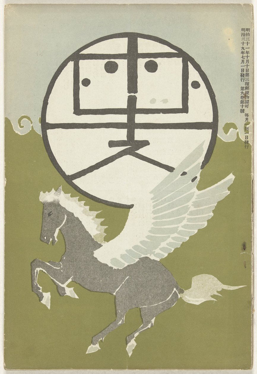 Juli 1906 door Nakamura Fusetsu