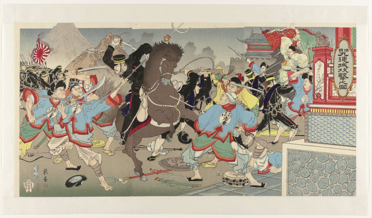 De aanval op Jiuliancheng in Mantsjoerije door Nakamura Shûkô