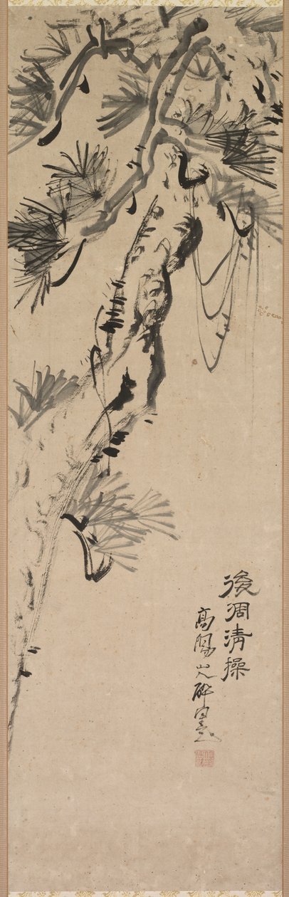 Oude den, 1717-1780 door Nakayama Koyo
