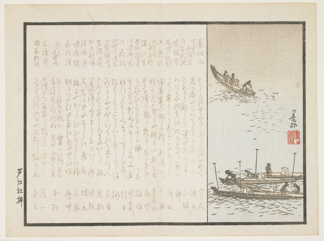 Vissersboten, ca. 1860 door Nasure Bokugai