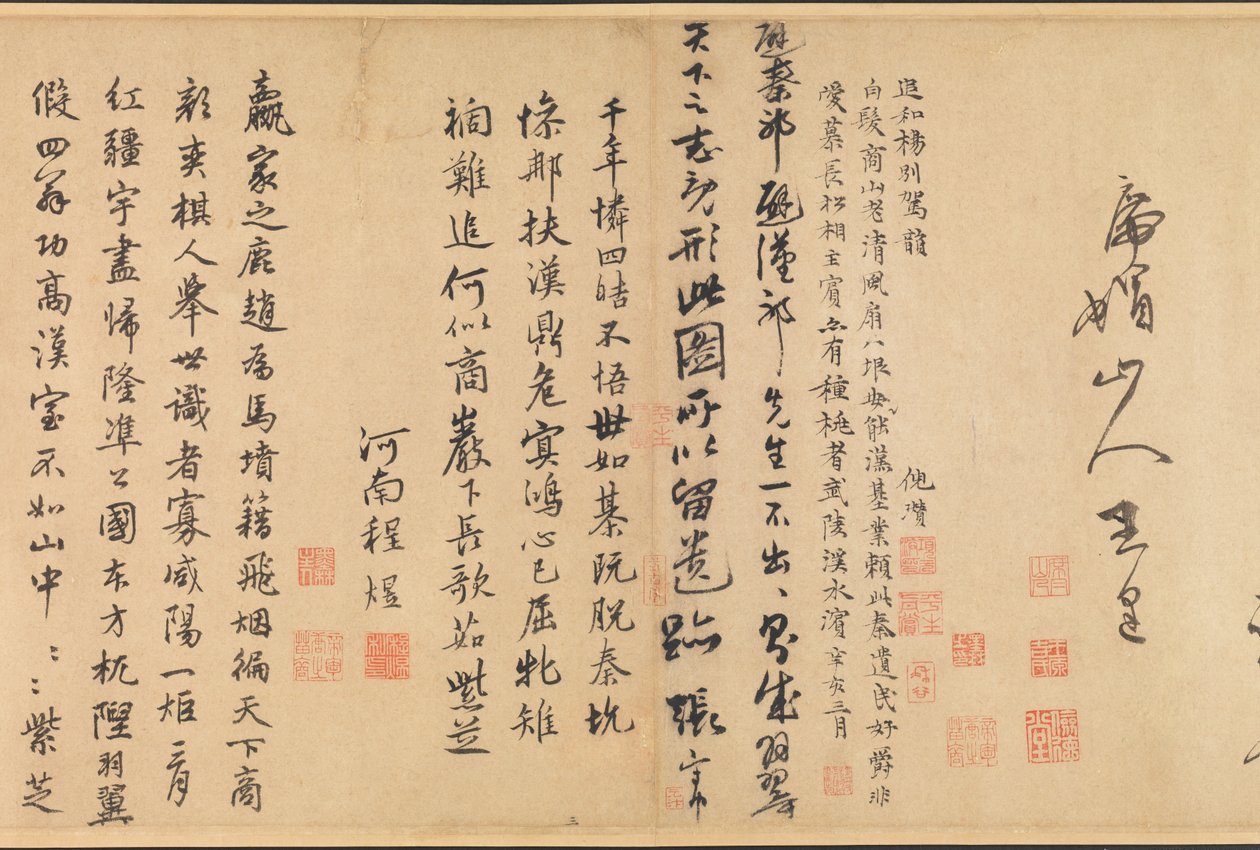  door Ni Zan or Ni Tsan