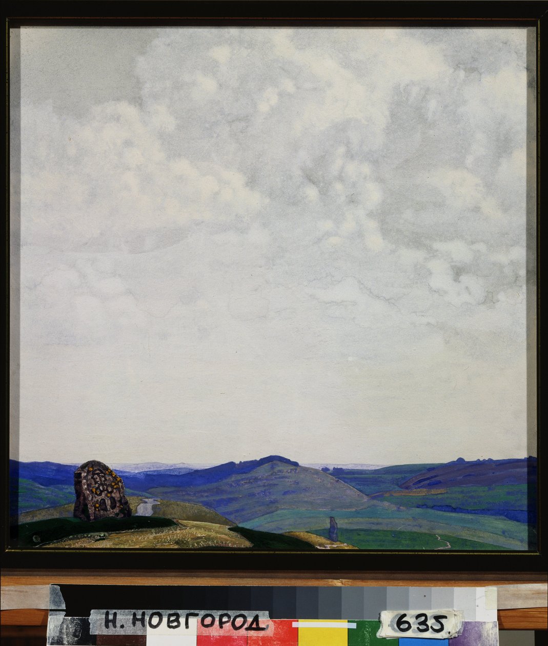 Het rechte pad. Werk van Sviatoslav Nikolayevich Roerich door Nicholas Roerich