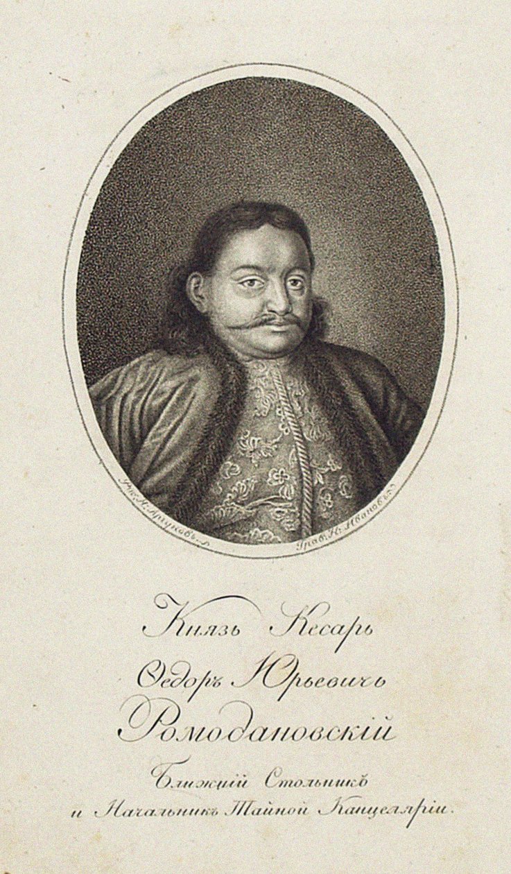 Portret van Prins Fyodor Yuryevich Romodanovsky door Nikolai Grigoryevich Ivanov