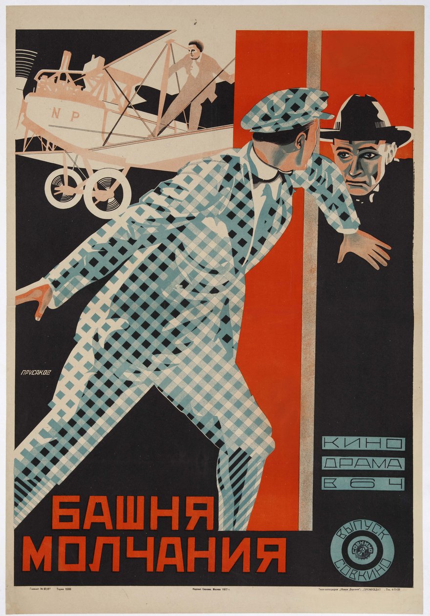 Filmposter De Toren van Stilte door Johannes Guter, ca. 1926 door Nikolai Petrovich Prusakov
