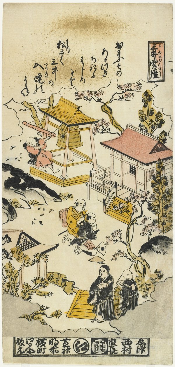 Avondbel bij de Miidera-tempel, ca. 1730 door Nishimura Shigenaga