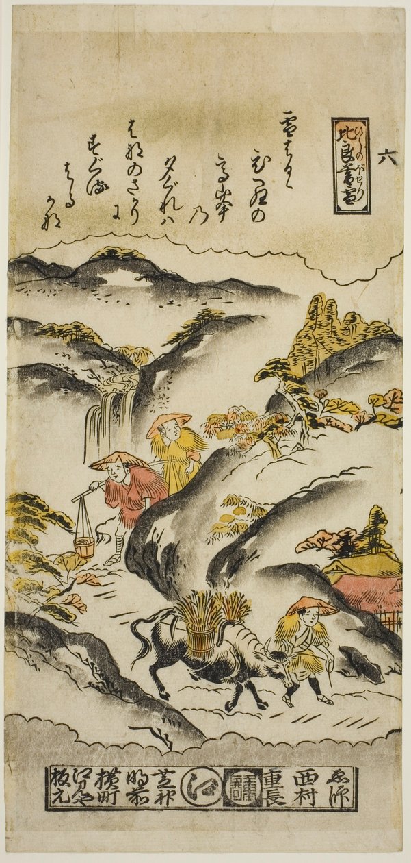 Avondsneeuw op Mt. Hira, nr. 6 uit de serie "Acht Zichten van Omi" door Nishimura Shigenaga