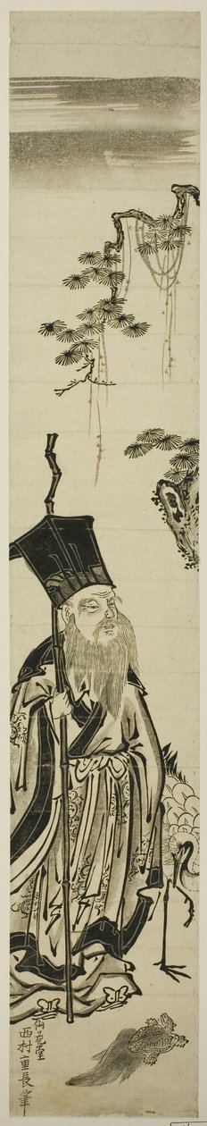 Jurojin met kraanvogel en schildpad door Nishimura Shigenaga