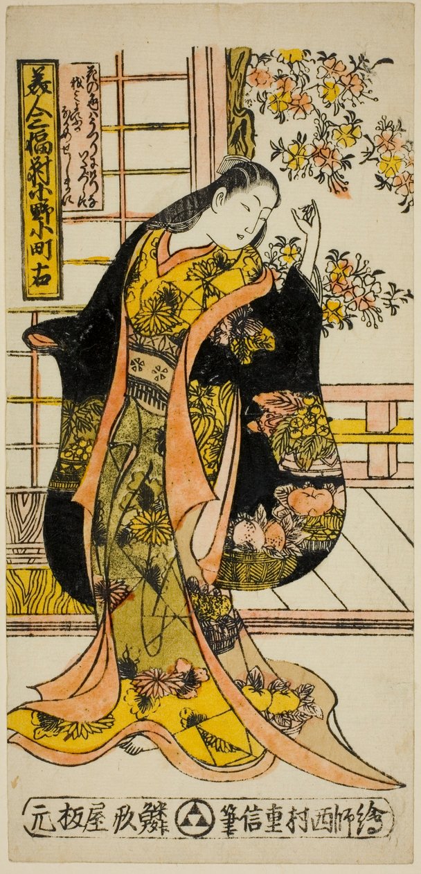Ono no Komachi, uit een Set van Drie Schoonheden (Bijin sanpukutsui) door Nishimura Shigenobu