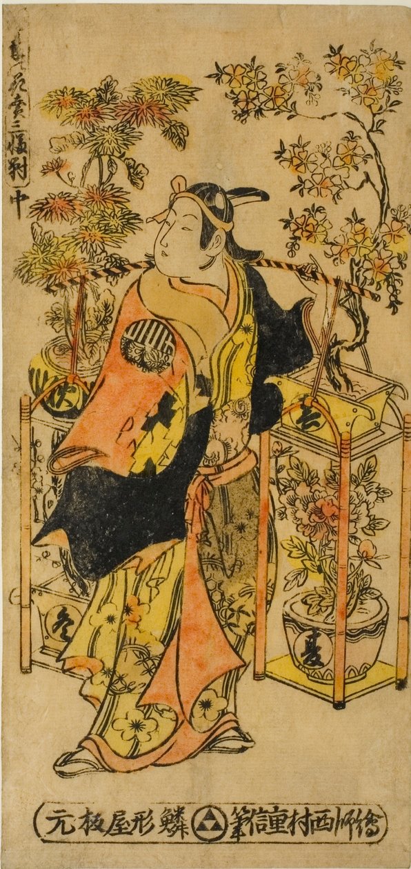 Bloemenverkoper van de Vier Seizoenen - Een Set van Drie (Shiki no hanauri sanpukutsui) door Nishimura Shigenobu
