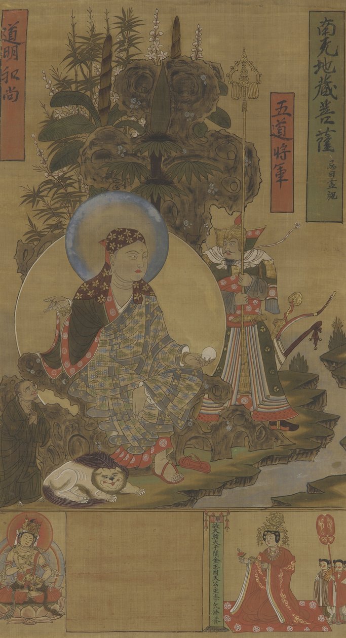 Ksitigarbha en Bodhisattva, Song-dynastie, laat 10e-begin 11e eeuw door Northern Song Dynasty Chinese School