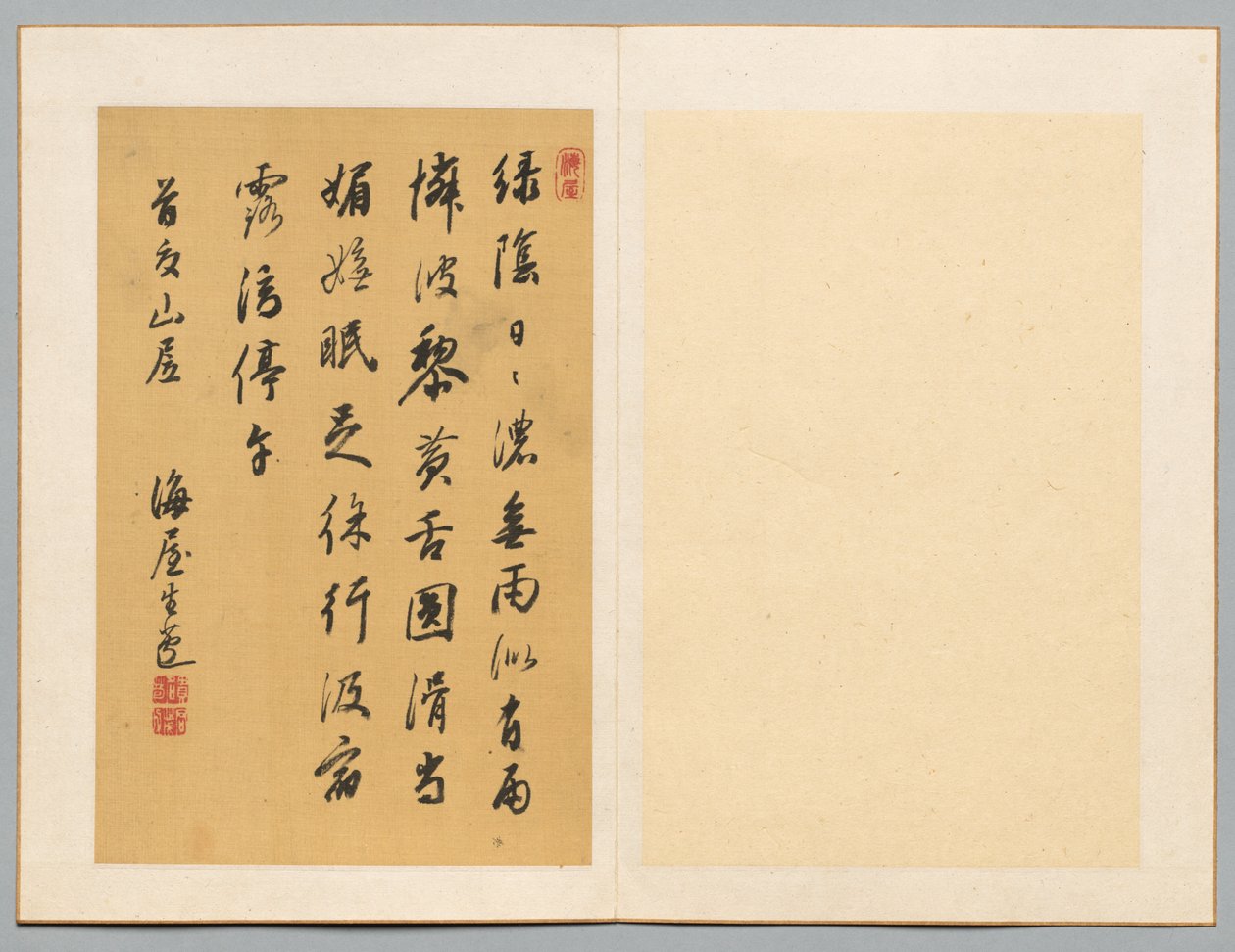 Gedicht door Nukina Kaioku
