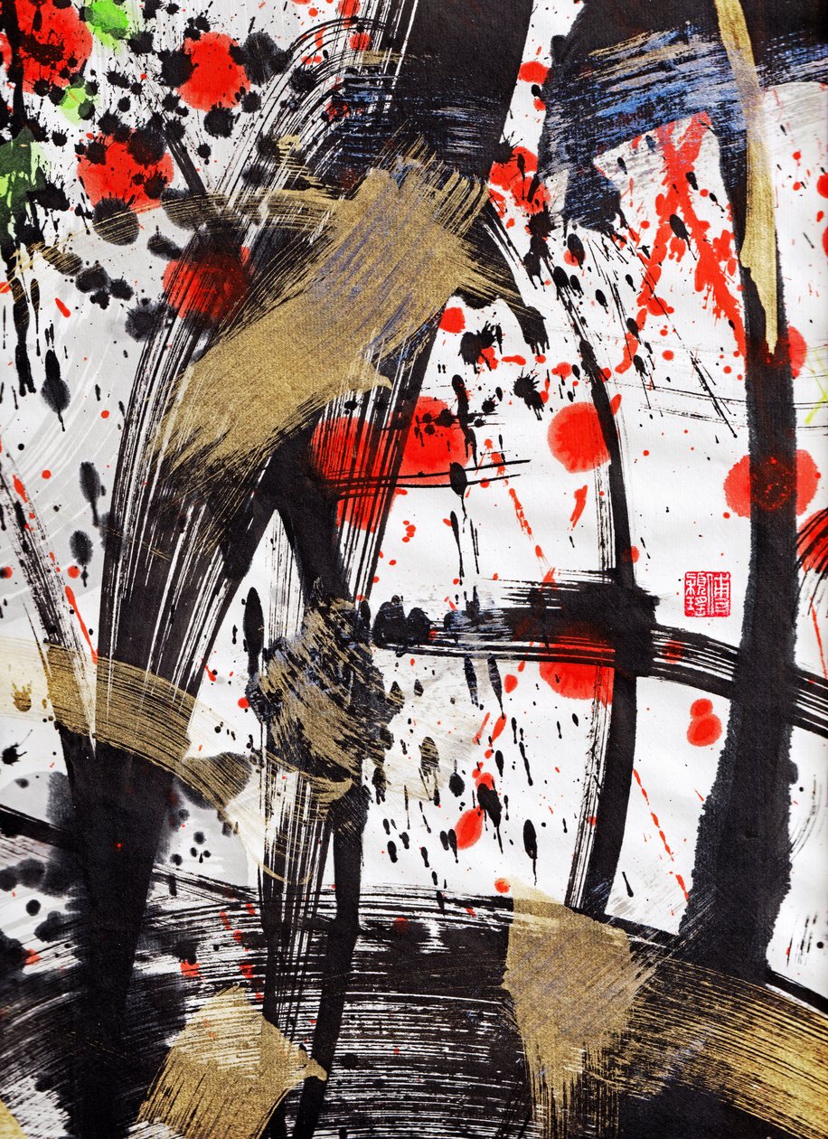 Zen Zon Vuur Inkt Abstractie 2 door Odilia W. Y. Fu