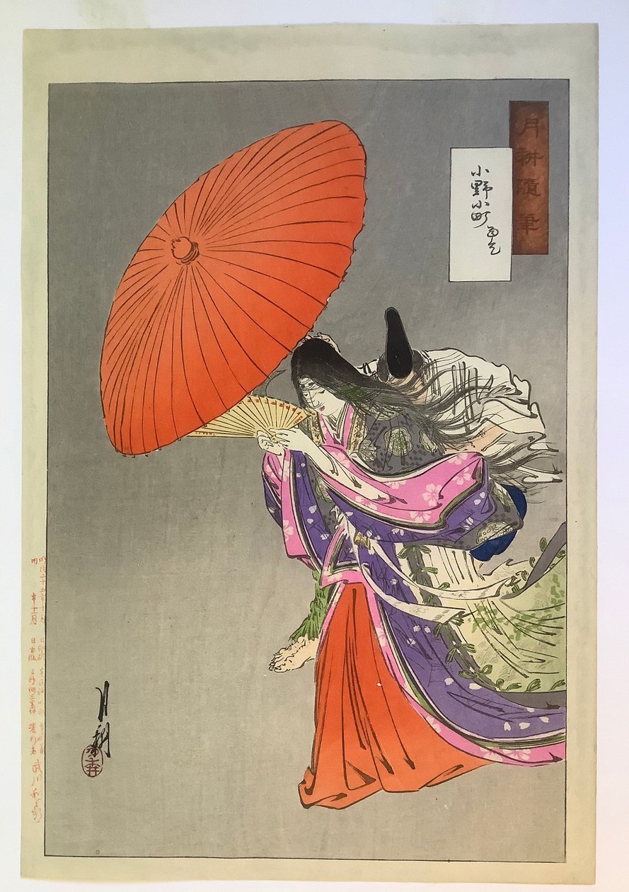 Komachi bidt om regen, uit Gekkō’s „Diverse tekeningen” door Ogata Gekko