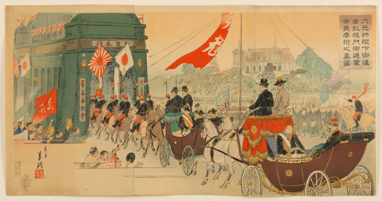 Getrouwe voorstelling van het volk dat de koets van Zijne Majesteit de Keizer verwelkomt wanneer deze door de triomfboog rijdt door Ogata Gekko