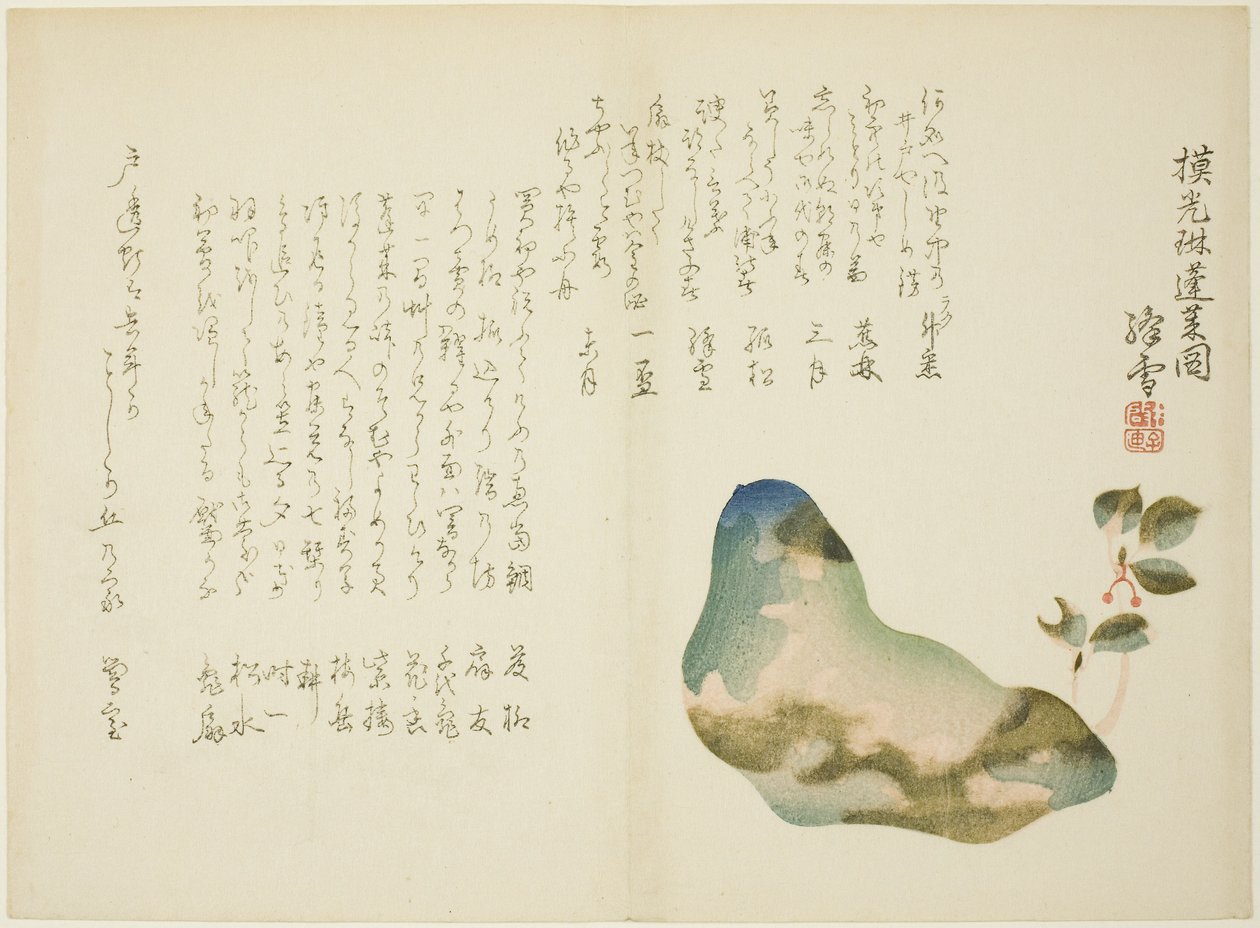 Berg Horai door Ogino Kosetsu
