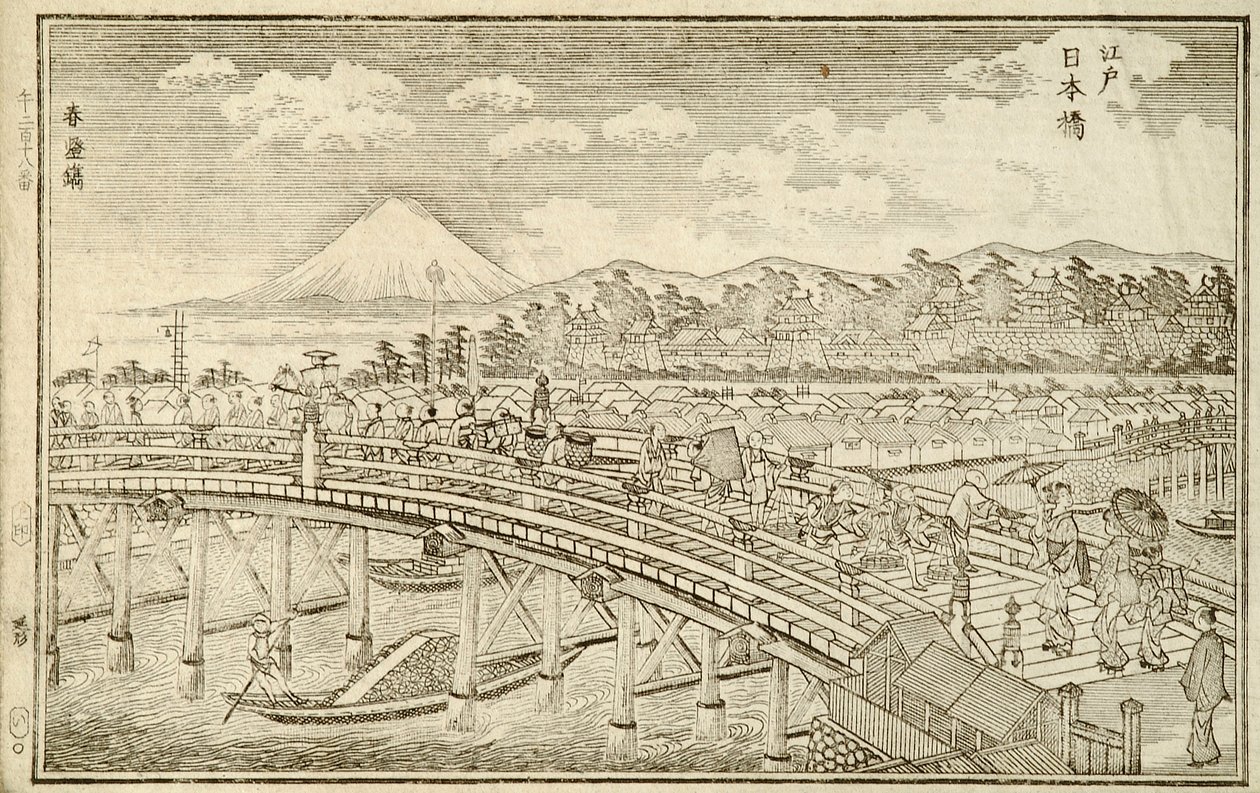 Boek met afbeeldingen van Edo, p.14 door Okada Shuntosai