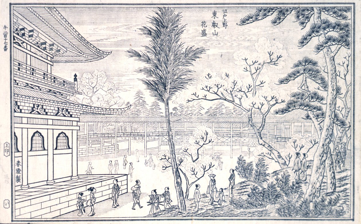 Boek van Zichten van Edo, p.17 door Okada Shuntosai