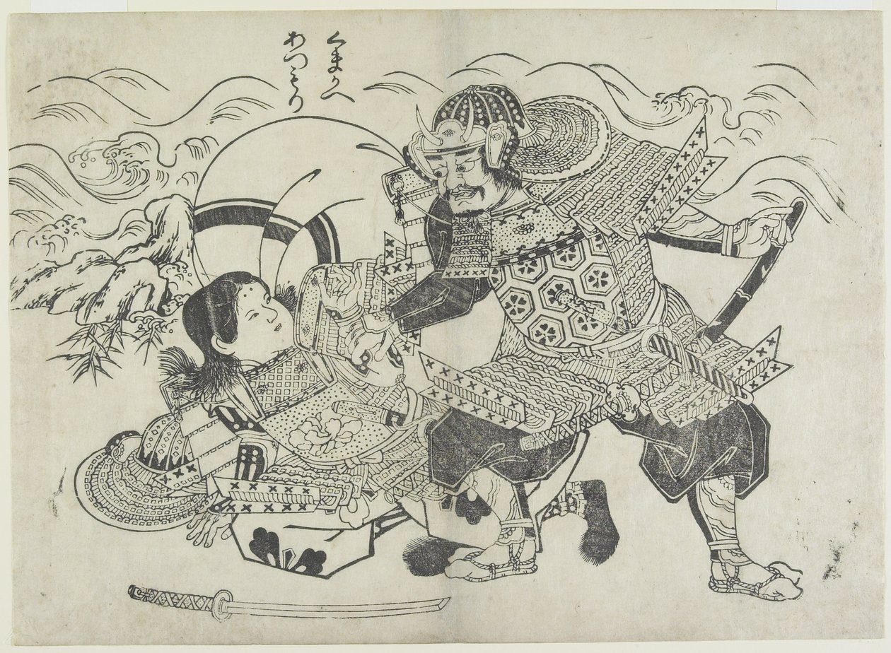 Kumagai Naozane en Taira no Atsumori, eind 17e-begin 18e eeuw door Okumura Masanobu