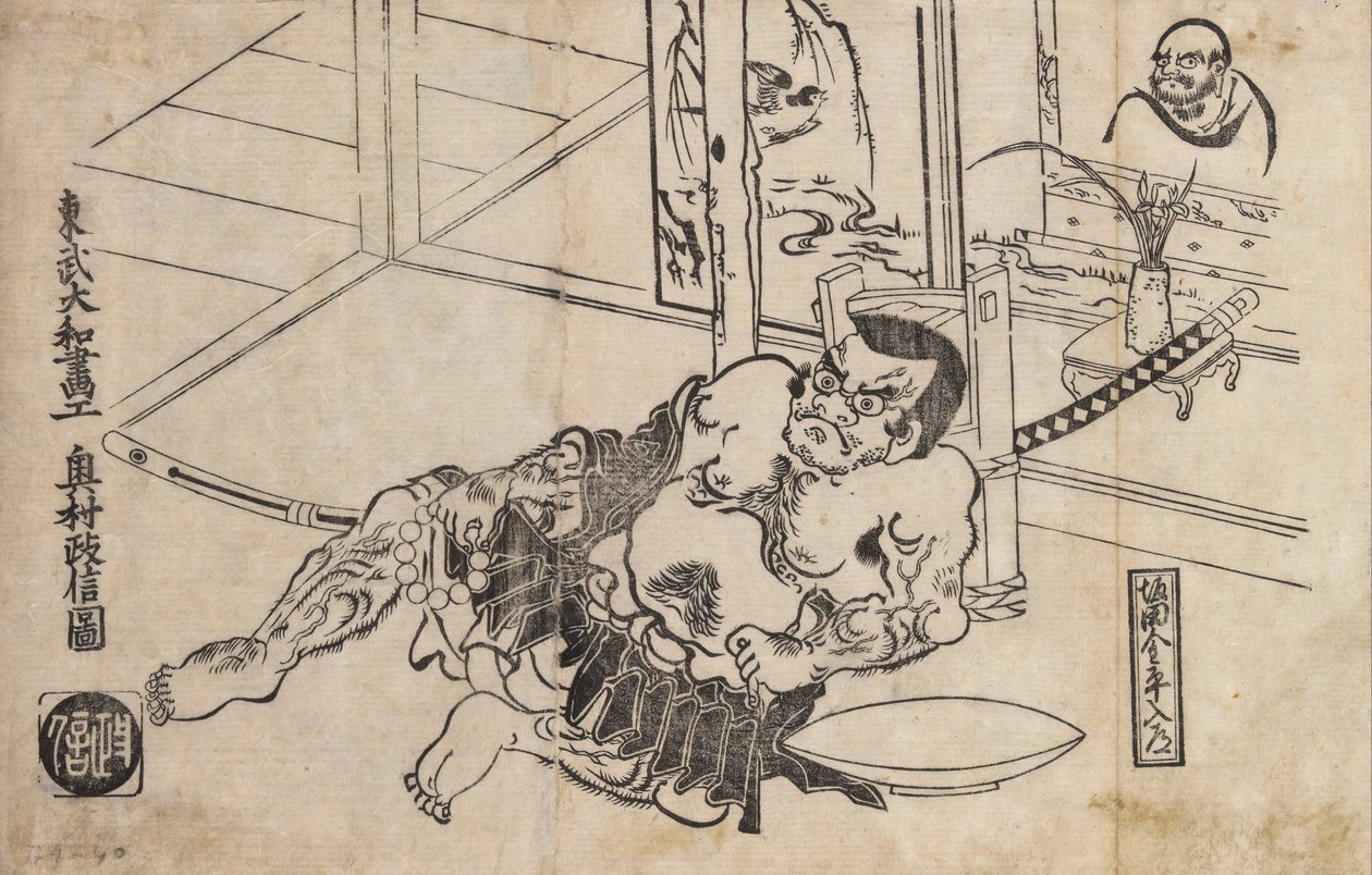 Sakata Kanetom eet thuis door Okumura Masanobu