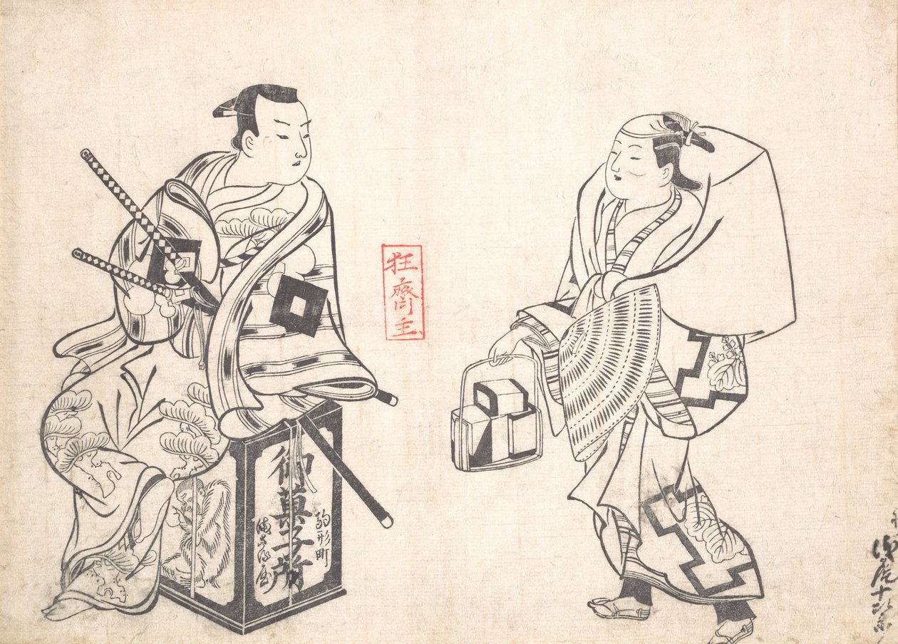 Asao Jujiro als een Taartverkoper en Ikushima Shingoro als Bushi Samurai Zittend op... door Okumura Masanobu