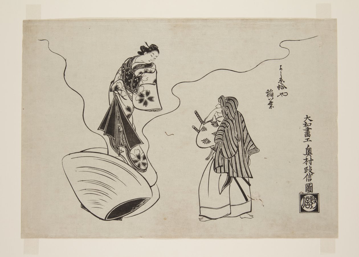 Inaba van de Hamaguriya in de Yoshiwara door Okumura Masanobu