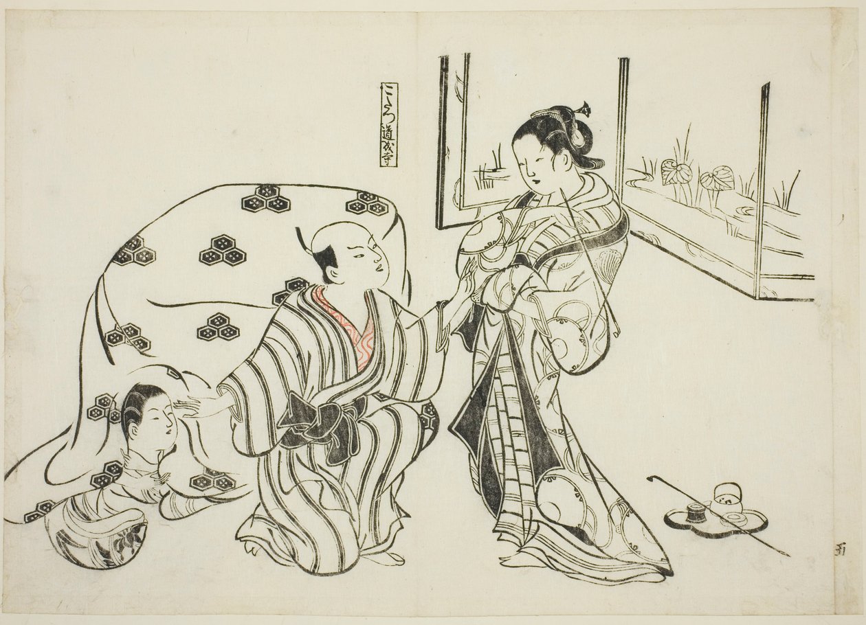 Kotatsu Dojoji, nr. 5 uit een serie van 12 prenten die parodieën van toneelstukken uitbeelden door Okumura Masanobu