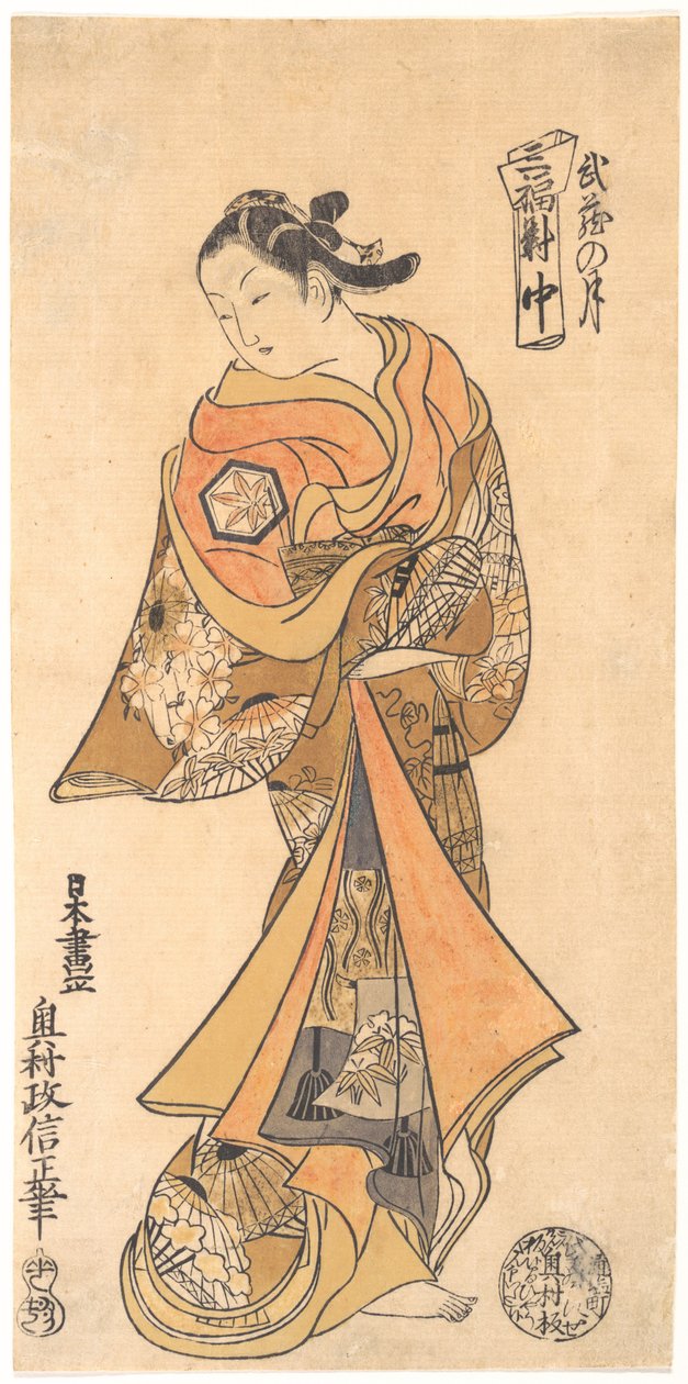 Maan in de provincie Musashi door Okumura Masanobu