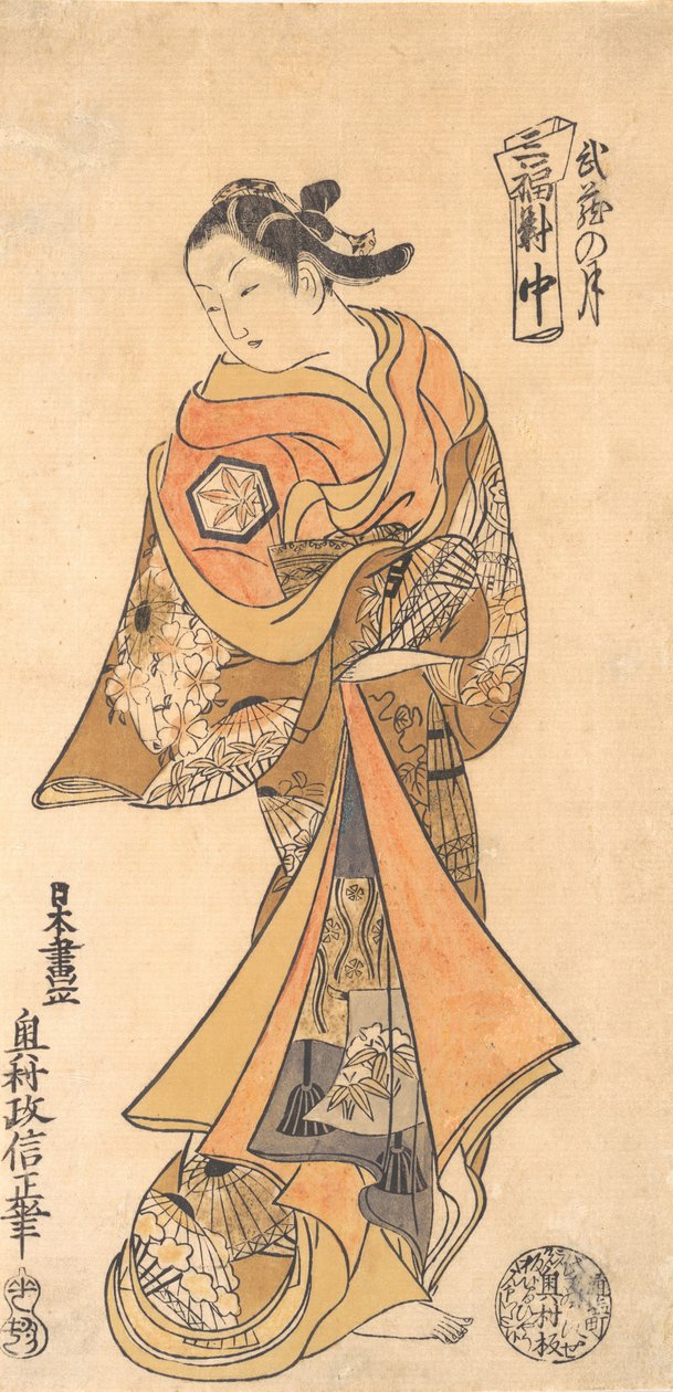 Maan in de provincie Musashi, ca. 1740 door Okumura Masanobu