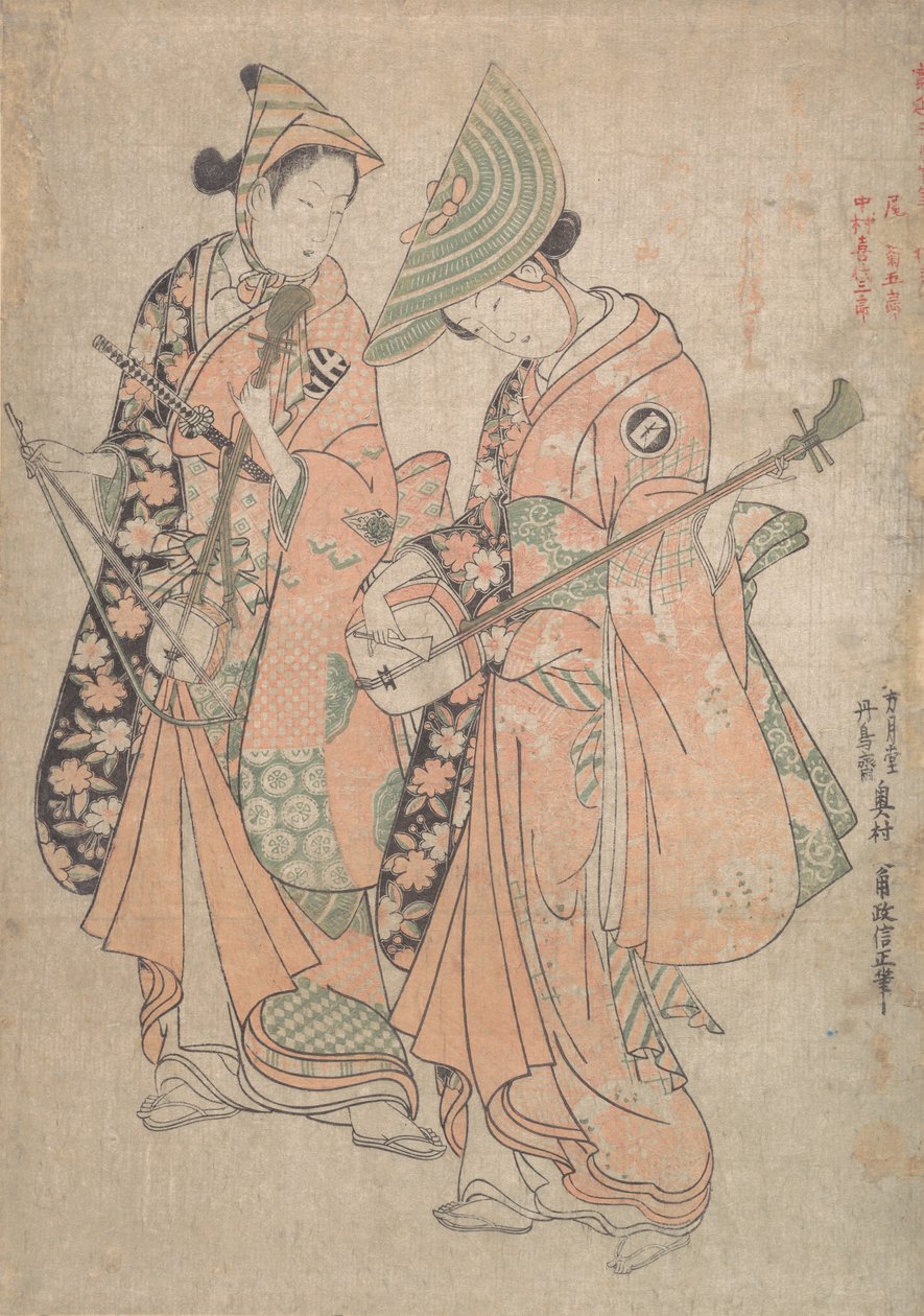 Onoe Kikugoro in de rol van Yaoya Oshichi en Nakamura Kiyosaburo als haar minnaar de kosho door Okumura Masanobu