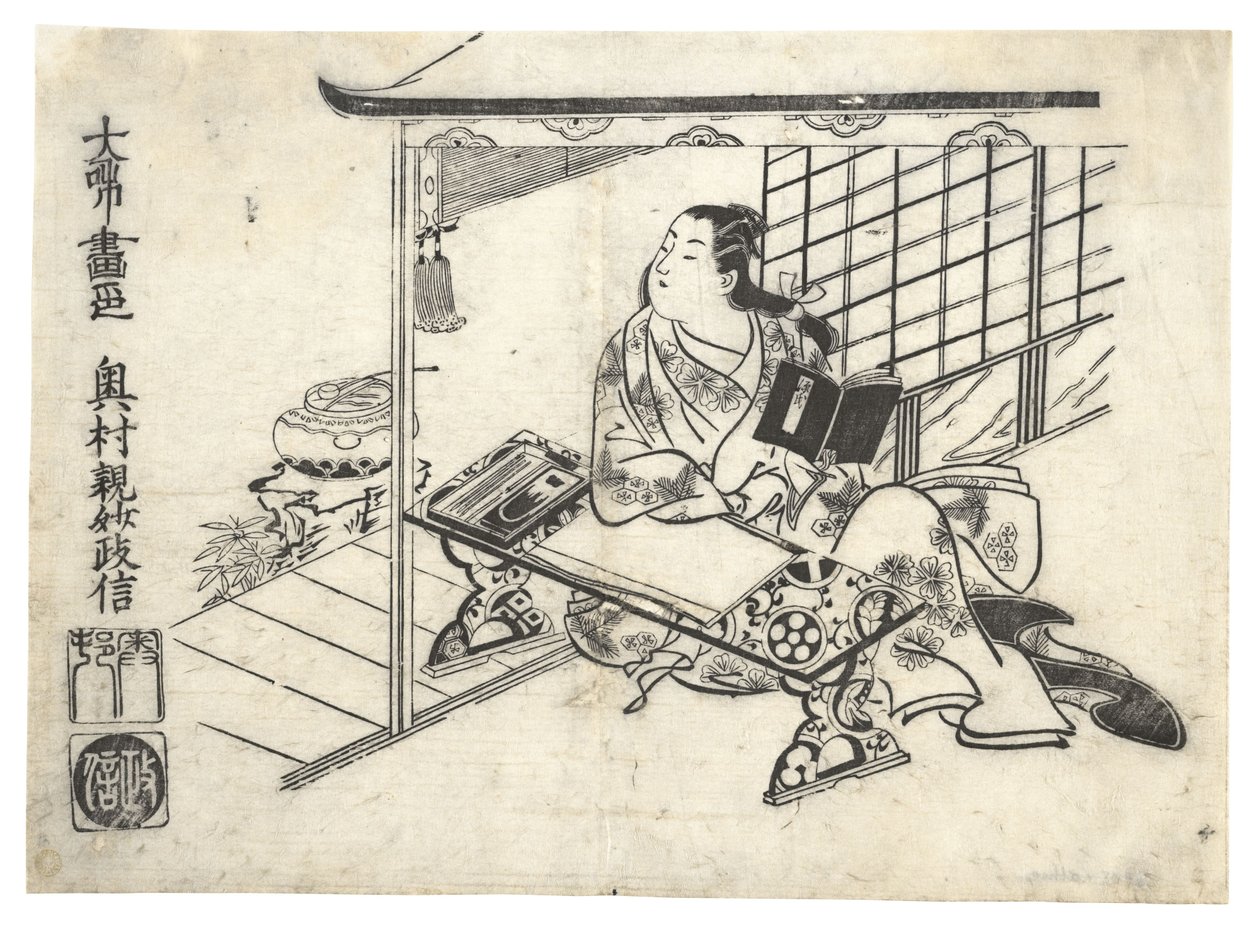 Parodie van Murasaki Shikibu aan haar bureau, ca. 1710 door Okumura Masanobu