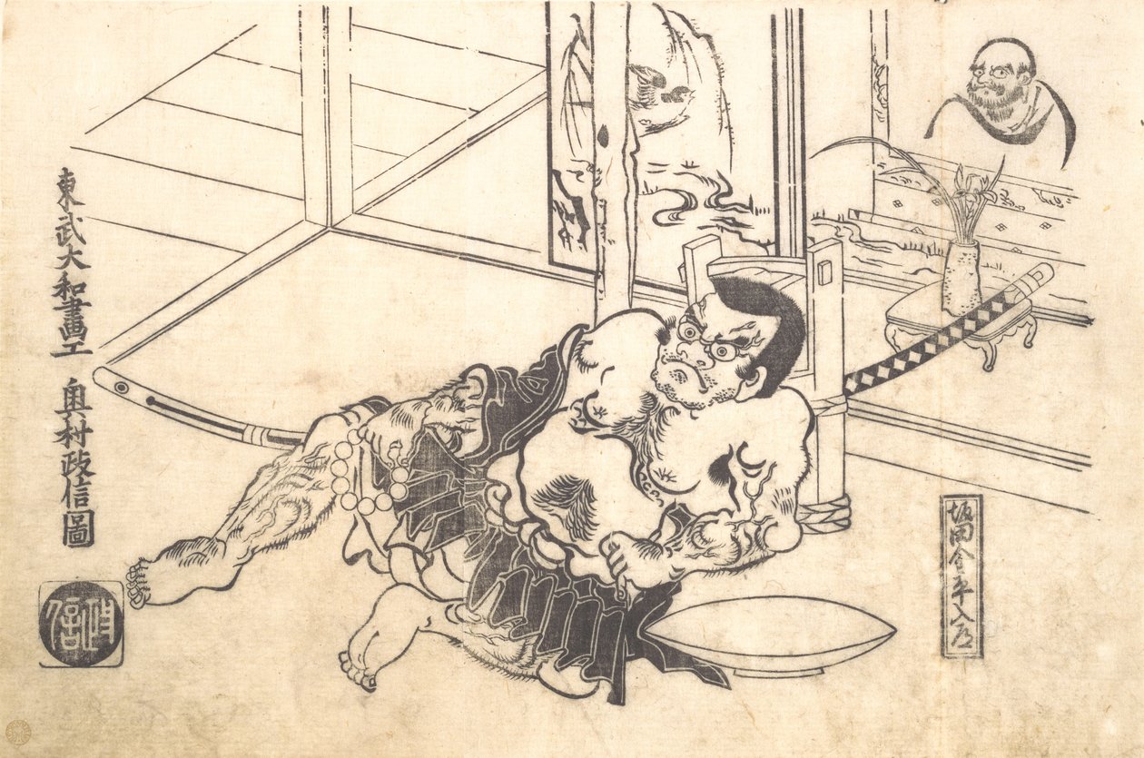Sakata Kinpira Nyudo door Okumura Masanobu