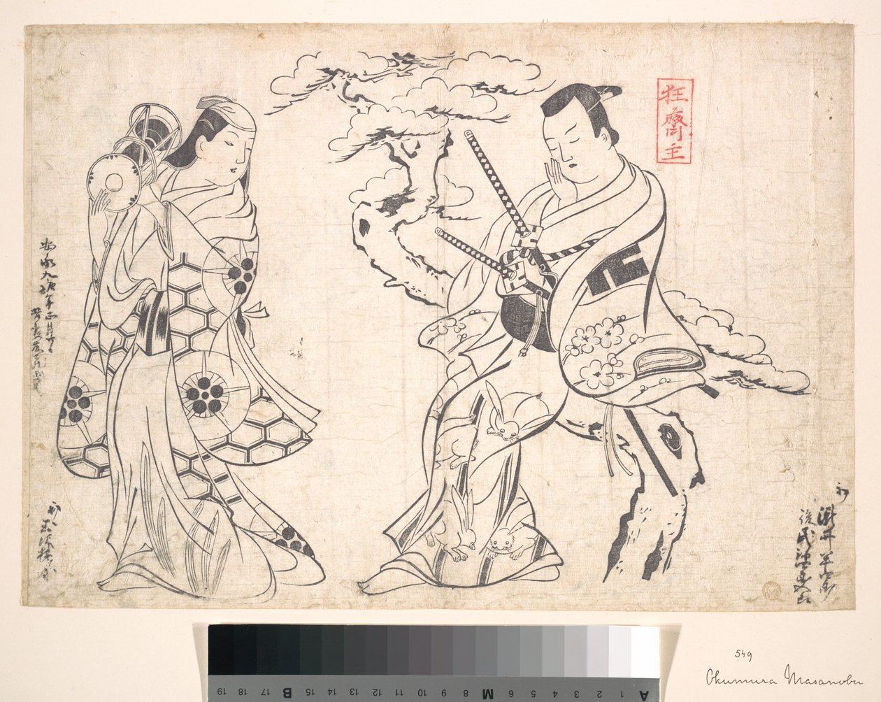 Scène uit het drama "Shusse Taiheike", opgevoerd in het Ichimura-theater door Okumura Masanobu