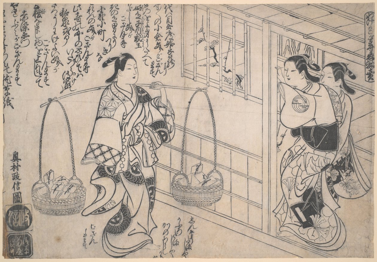 Verkoop van liefdesbrieven met excuses door Okumura Masanobu