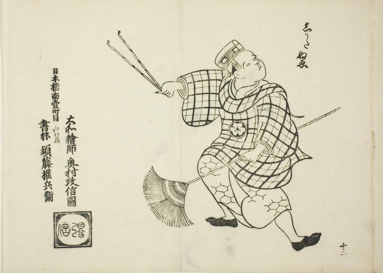 Shikata nue, uit de serie "Beroemde scènes uit Japanse marionettenspelen (Yamato irotake)". door Okumura Masanobu